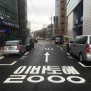 주정차단속-37 이미지