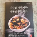 순천상회 이미지