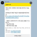 어반스테이 서면 | 부산가성비숙소추천 어반스테이 서면 가격 내돈내산 후기