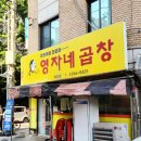 휘경46 이미지