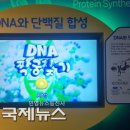 새생명교육원
