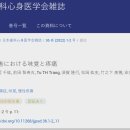 이레한의원 이미지