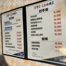 불장군숯불바베큐치킨