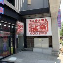 와다다오락실 이미지