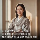 이유뷰티 - 안동시 검무로 10-16 | 이유뷰티