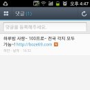 하얀날개 이미지