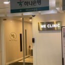 잠실미의원 이미지