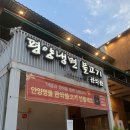 관악관 | [안양-평촌] 관악관, 육수가 맛있는 평양냉면 맛집 솔직후기