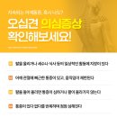 베스트마취통증의학과의원 이미지