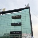 인천국제공항공사[제1여객터미널 가스약제실(2-24-22)] | 인천 자월도 배 예매하는 방법 / 강아지동반 섬...방아머리항 대부해운 여객터미널 / 자월도 터미널