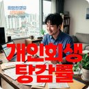길민선법무사사무소