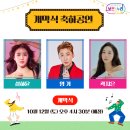 보은포차 - 달서구 | 보은포차