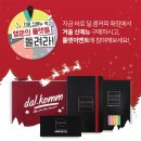 달콤문구 이미지