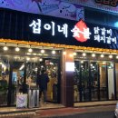 리더당구장 이미지