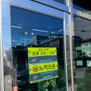 기러기식당 | 양양 물치항 근처 경찰 오는 맛집 / 기러기식당 내돈내산 방문 후기