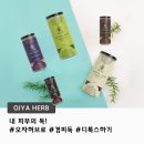 허브헤어미용실
