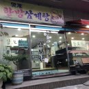삼보원 이미지