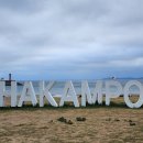 학암포 황금펜션 이미지