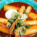 우리할매떡볶이안산 네이버블로그