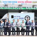 지리산농협 하나로마트 이미지