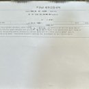 송도본정형외과의원 네이버블로그