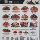 우체국앞(33400-0839) | 기영이 숯불두마리치킨 동탄역점 내돈내산후기