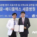 세종통운 이미지