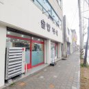 부원탕 | 건강한 한 끼로 딱, 포항 덕수동한식 솥밥정식 방문 후기