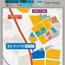 봉담한신더휴에듀파크 이미지