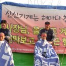 신신기계 이미지