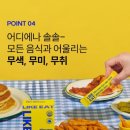 라이킷