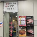 새마을식당 마곡나루역점 네이버블로그