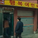 행복장여관 네이버블로그