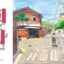 경상여중 내 이미지