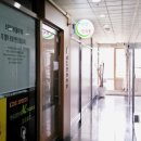 하늘담한의원 이미지