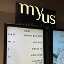 경희 태권도하는아이들 태권도장 이미지