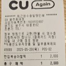 씨유광주중대점 이미지