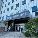 의료법인청아의료재단청아병원 이미지