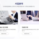 한빛종합광고