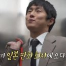 지난주 나혼자산다가 욕 먹고 영상 모두 내린 이유 이미지