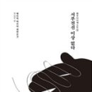 레마르크 이미지