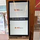 삼생돈까스와김치찌개 이미지