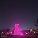 첨성대 이미지