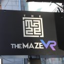THE MAZE VR 이미지