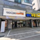 복돌이네coffee