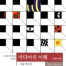 엠미디어