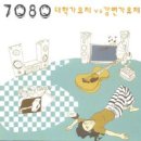 젊음의노트 이미지