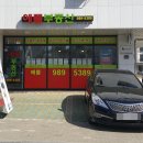 김동환공인중개사사무소 이미지