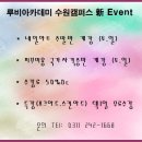 피부관리사 이미지