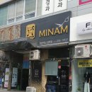 미용하는 남자 네이버블로그